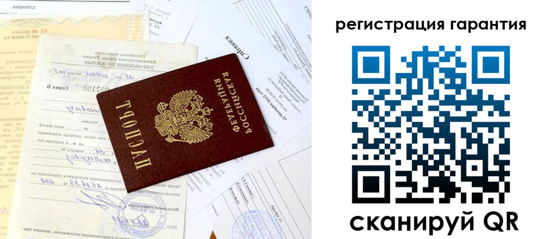 регистрация для школы в Ленинске