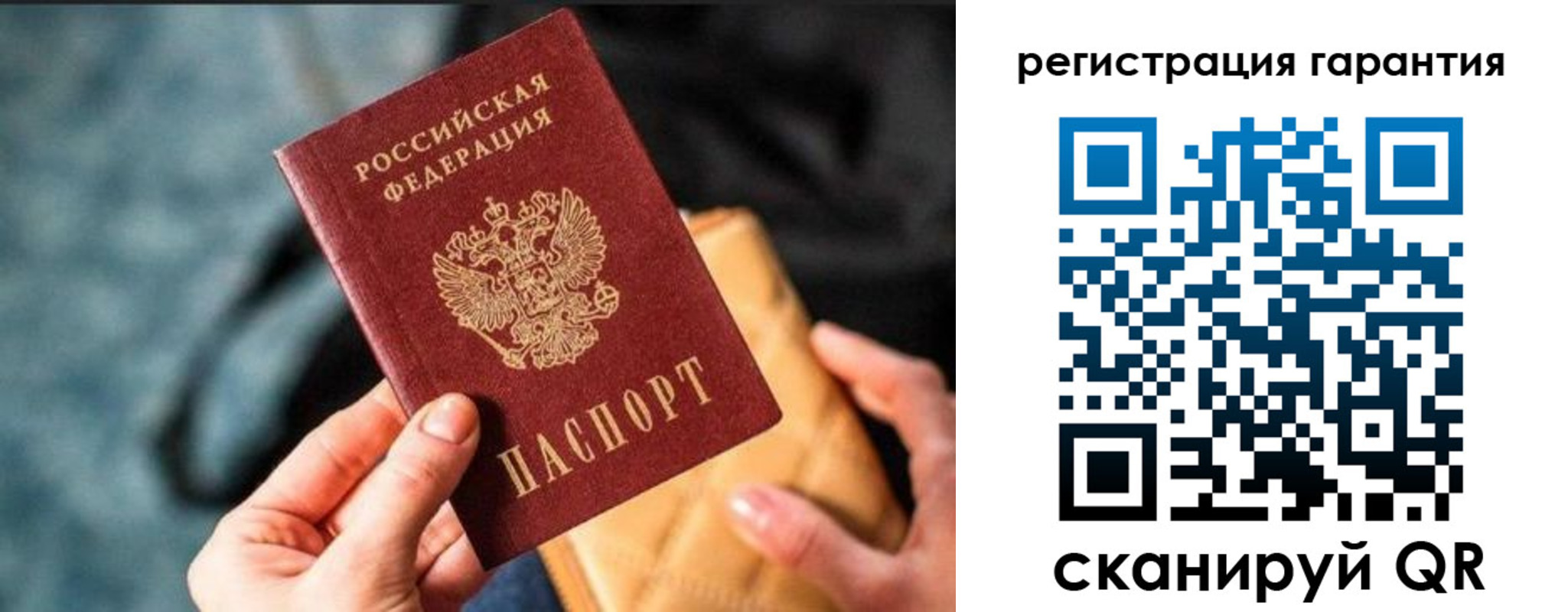 временная регистрация 2025 в Ленинске