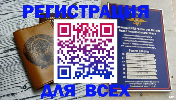 форма 3 в Ленинске